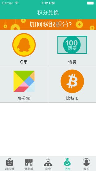 超乐返截图4