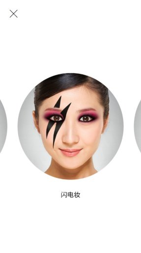 Makeup Photo Funy截图3