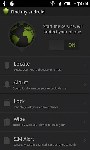 Find my droid截图8