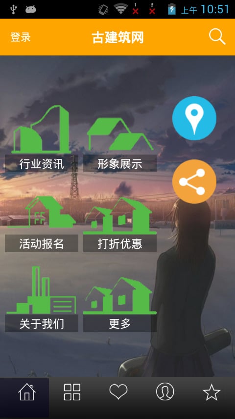 古建筑网截图4