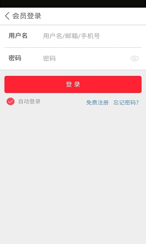 家具租赁网截图1