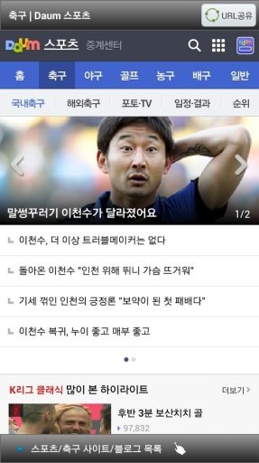 So Simple 스포츠/축구截图3