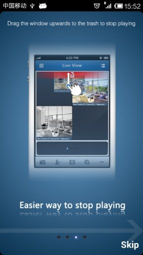 CCTV Mobile截图6