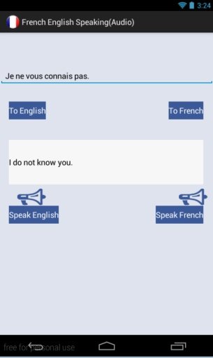 French English截图5