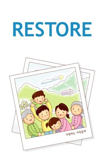 Restore Deleted Photos截图2