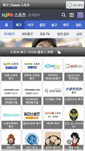 So Simple 스포츠/축구截图9