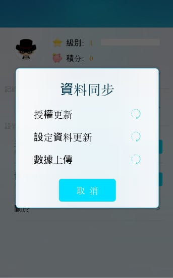 问卷助手截图2