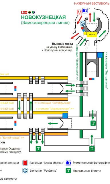 Plug-in for &quot;Metro 24&quot; (MSK)截图4