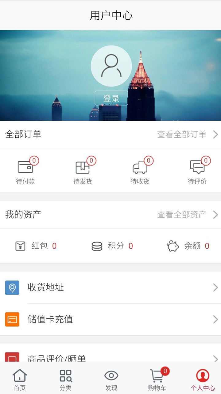 山西同城截图3