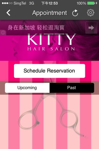 Kitty Hair Salon截图3