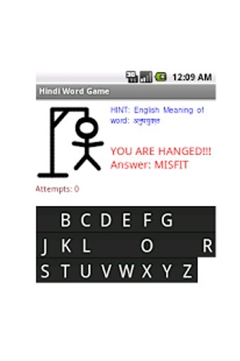 English Words Game in Hindi截图9
