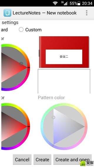 便捷手写笔记LectureNotes截图5