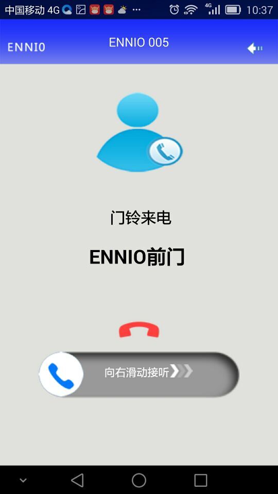 ENNON 005截图3