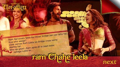 Ramleela - Ram Chahe Leela截图4