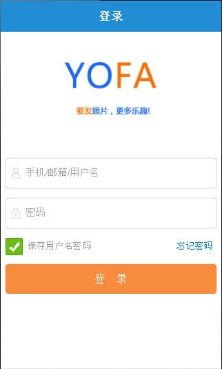 YOFA截图2