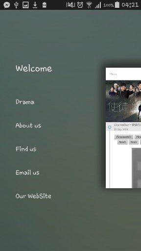 Drama 24h截图5