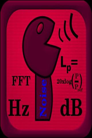 噪声计截图1