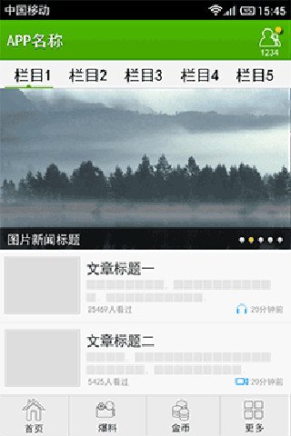 安宁乒乓球集结地截图4