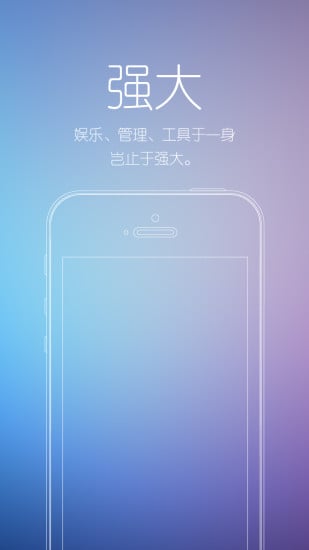 小器点截图10