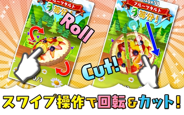 はらぺこピープル！[カットパズルゲーム]截图11