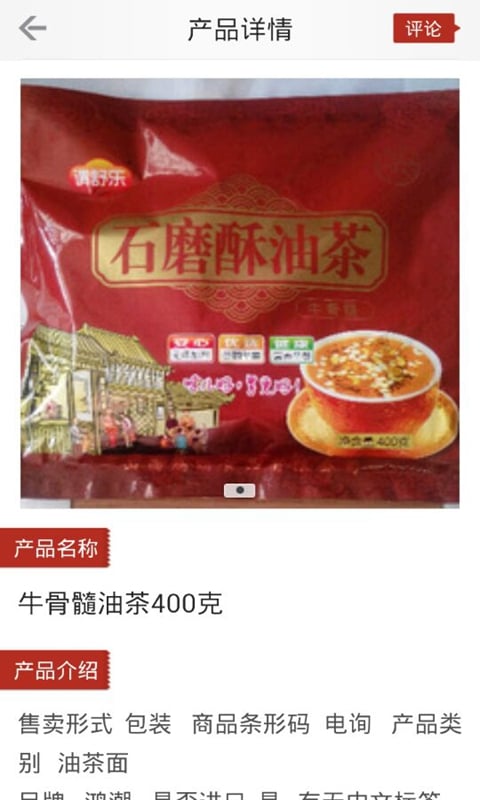 江西油茶截图5