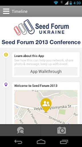 Seed Forum 2013截图3