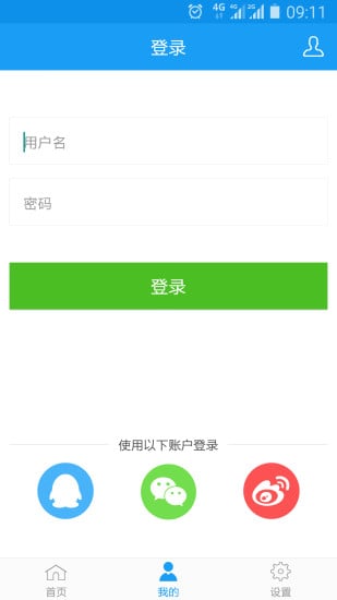 乐乐小区截图3