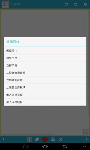 Slate 2 Learn截图10