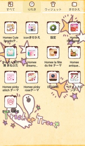 Cute Spooky[Homee ThemePack]截图2