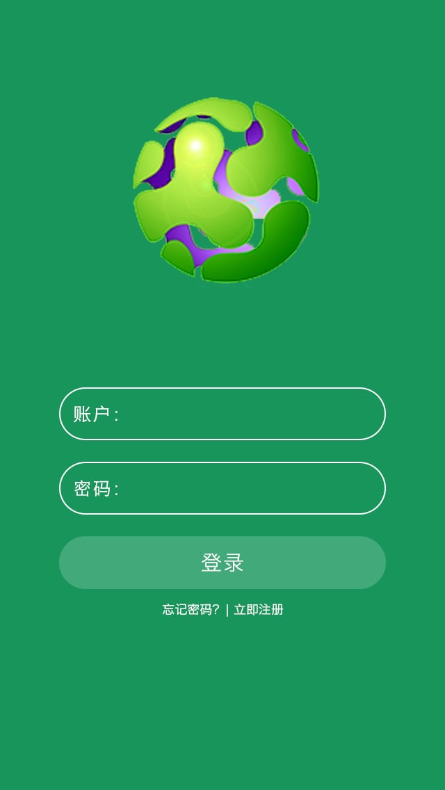 人人来约球截图1