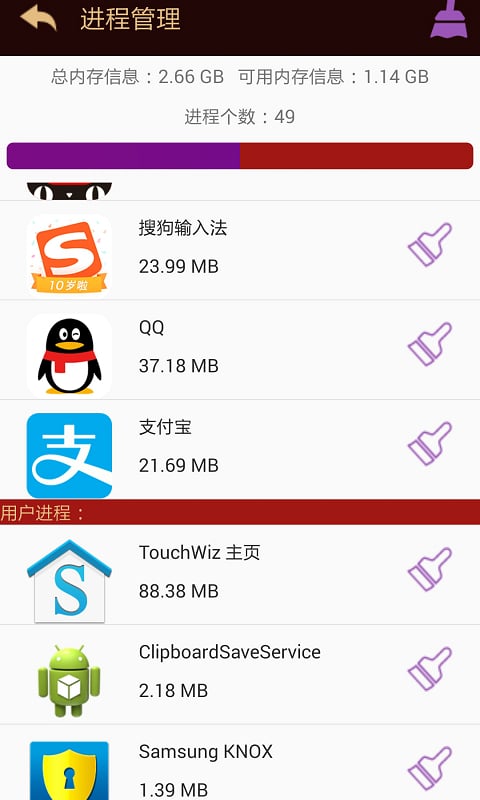 叶子助手截图5