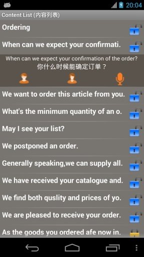 Learning Chinese Free截图1