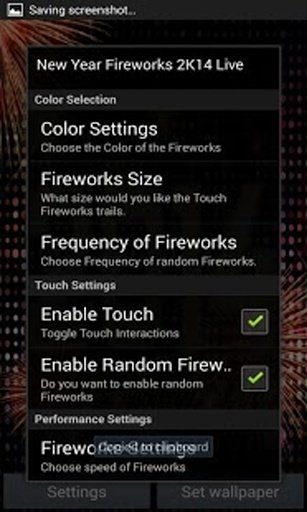 New Year Fireworks 2K14 Live Wallpaper截图3