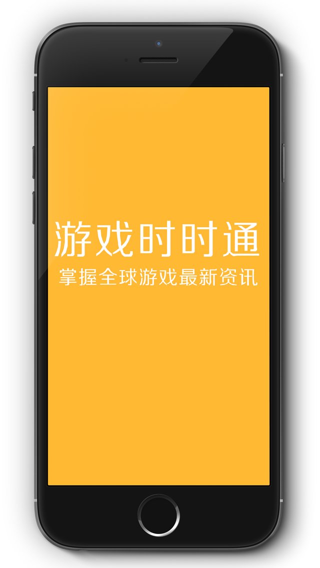 游戏时时通截图6