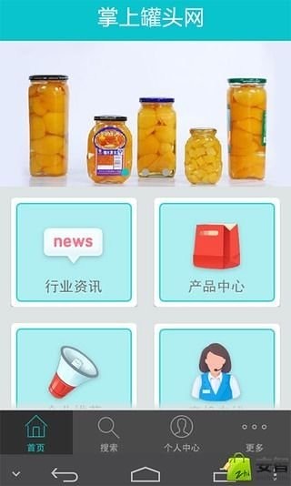 掌上罐头网截图3