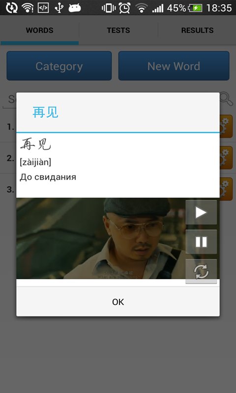 BIT 词汇截图6