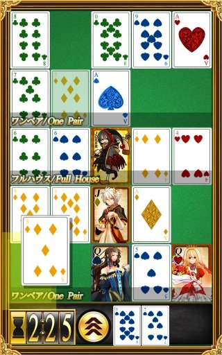 5x5Poker截图3