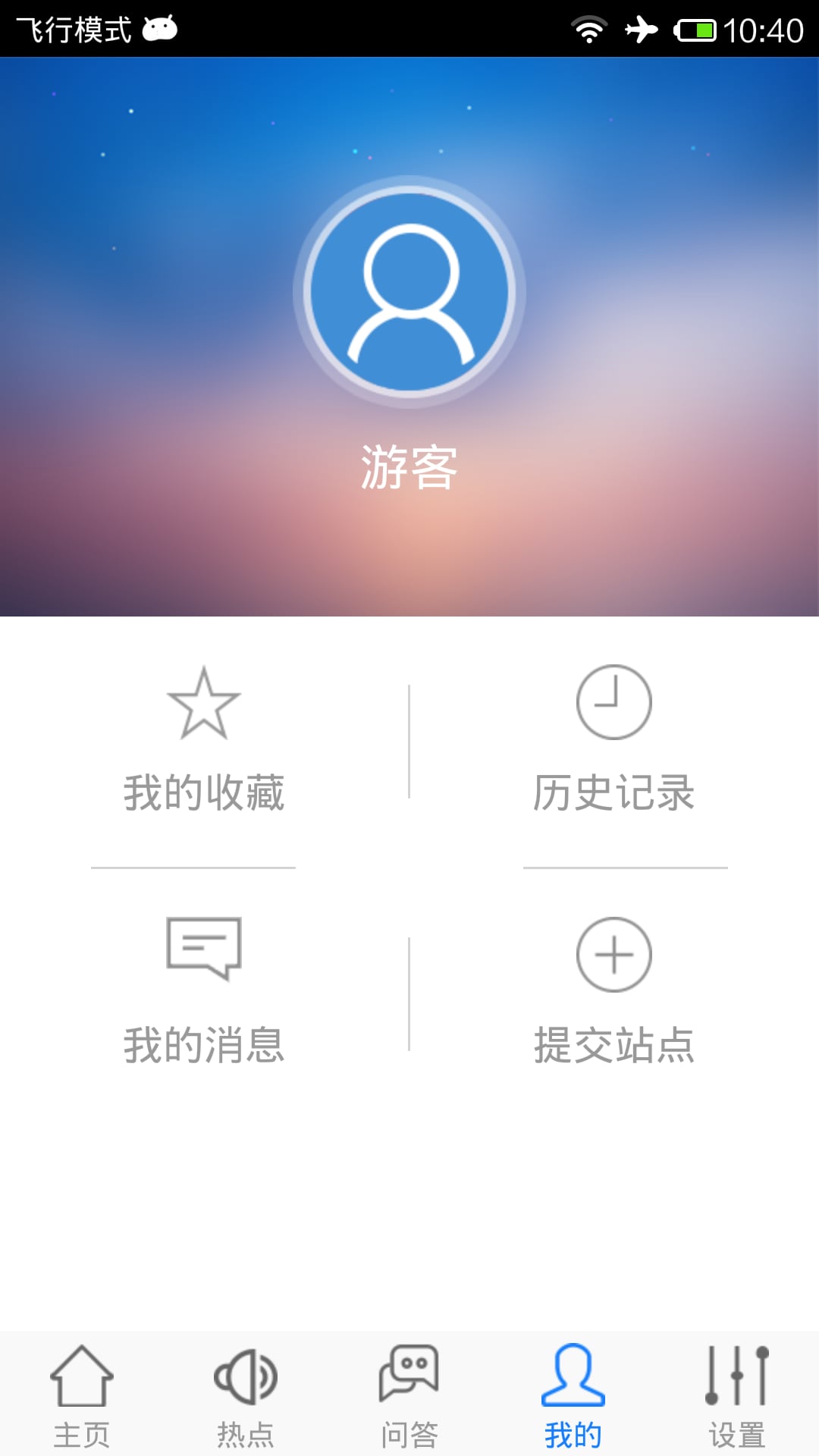 童装信息截图1