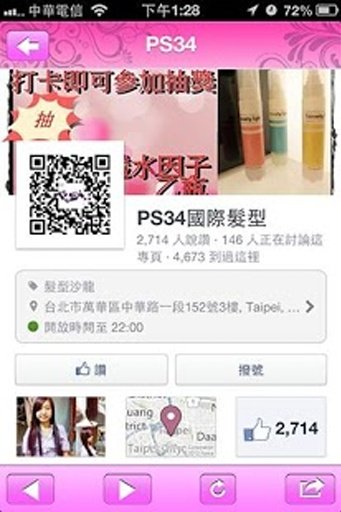 PS34髮型截图7