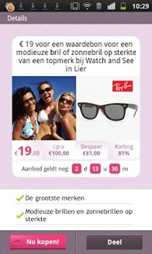 Shedeals - Deals voor vrouwen截图8