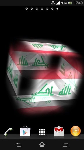 3D Iraq Live Wallpaper截图1