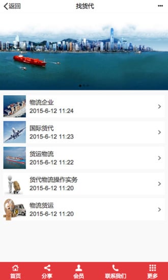 掌上无纸化通关截图2