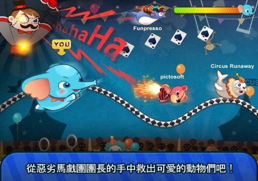 马戏团大逃亡!截图2