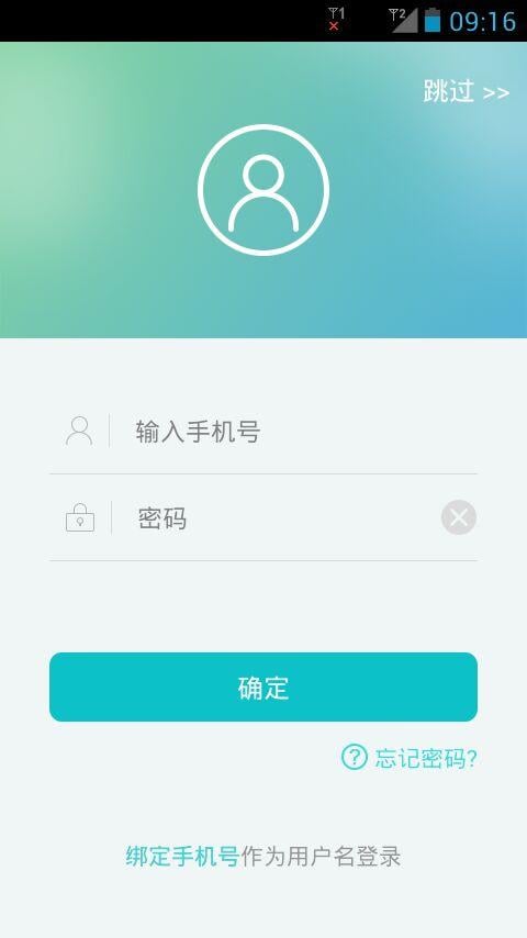 一趣健康截图5