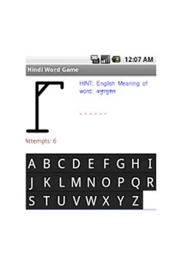 English Words Game in Hindi截图4