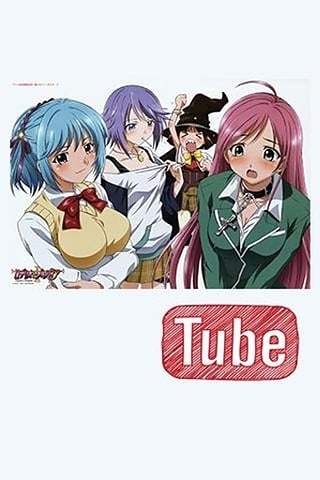 Rosario Tube截图5