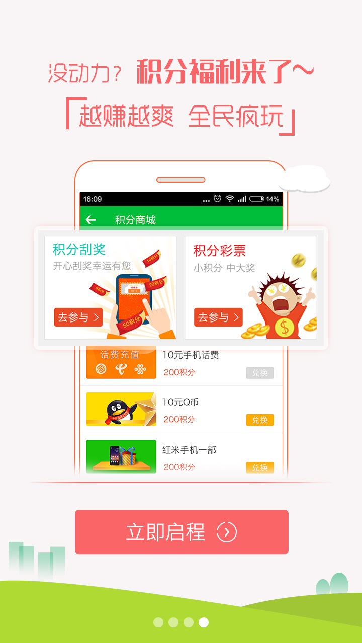 93WiFi助手截图4