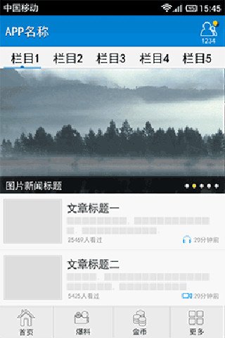 安宁乒乓球集结地截图2