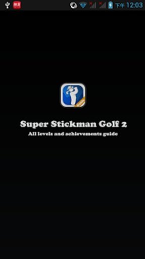 Super Stickman Golf 2 Guide截图3