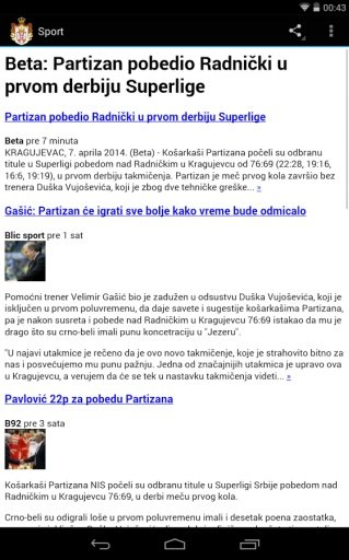 Srbija Vesti ★ Serbian News ★截图1